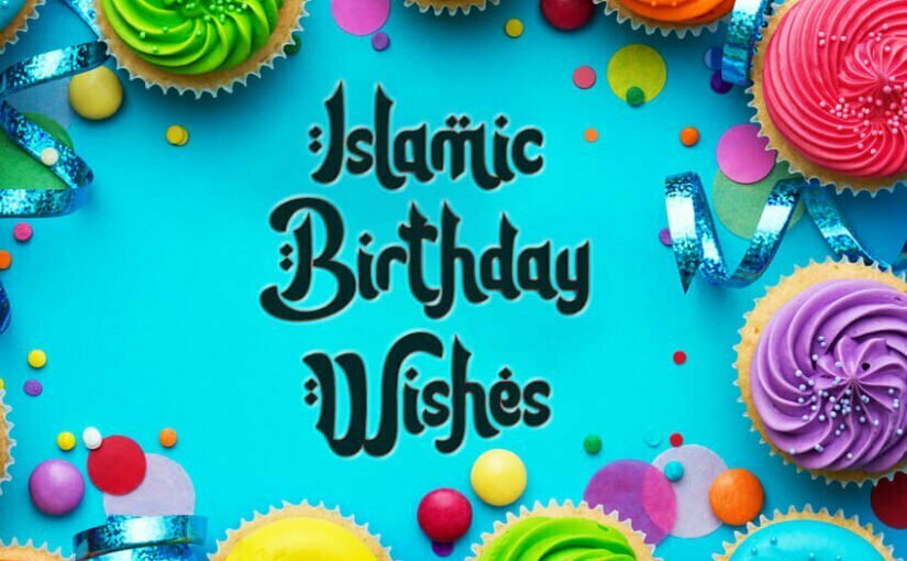 Islamic - Wishes Messages